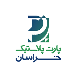 پارت پلاستیک خراسان