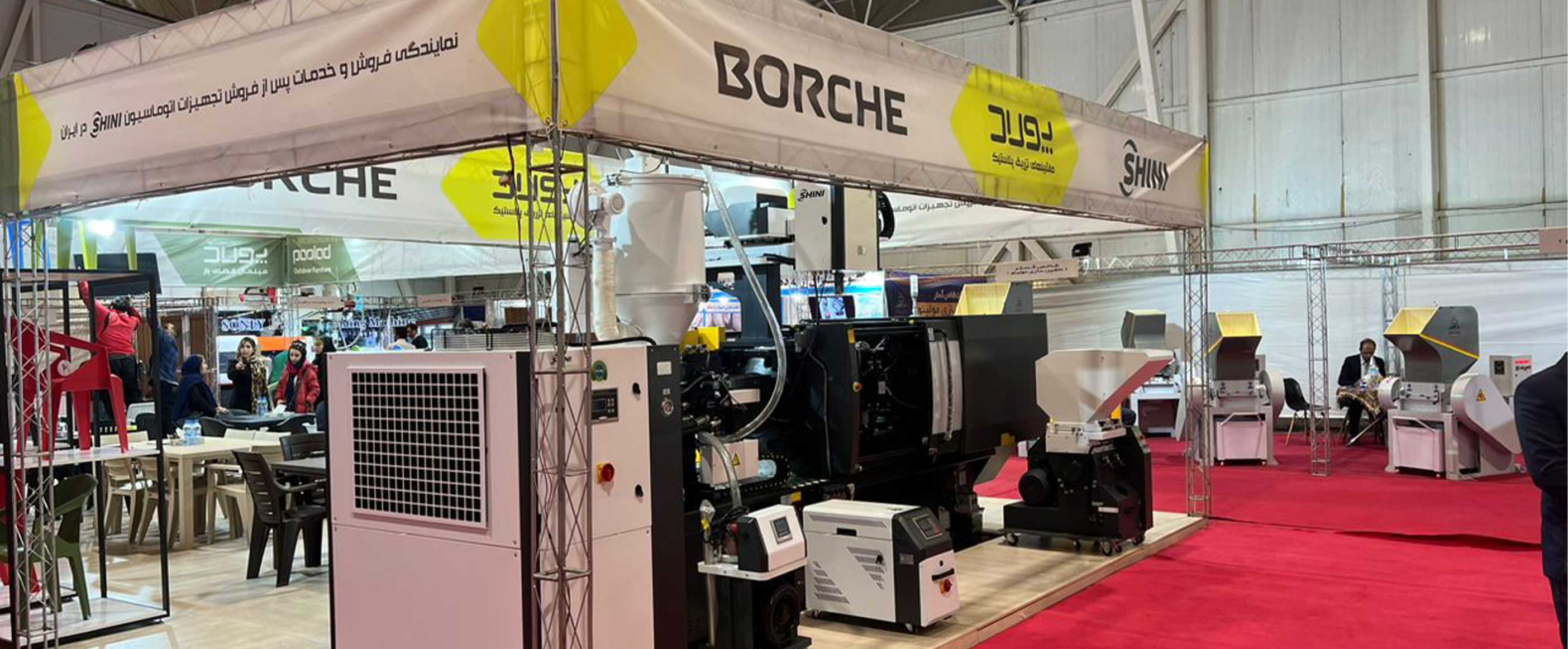 حضور گروه صنعتی پولاد در یازدهمین نمایشگاه تخصصی صنعت پلاستیک شیراز 1402