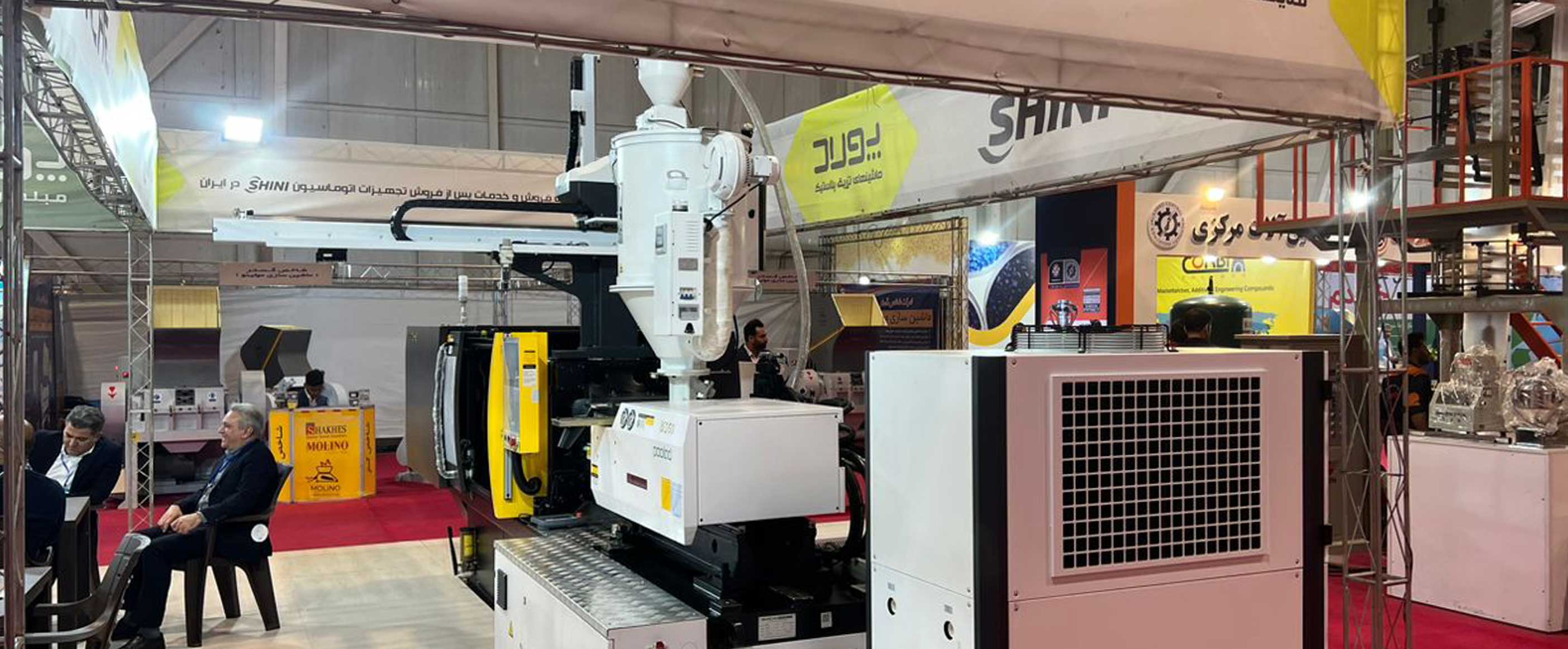 حضور گروه صنعتی پولاد در یازدهمین نمایشگاه تخصصی صنعت پلاستیک شیراز 1402